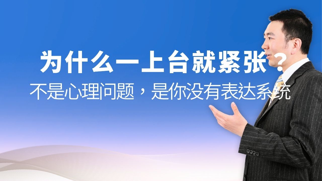SP-1314-表達系同